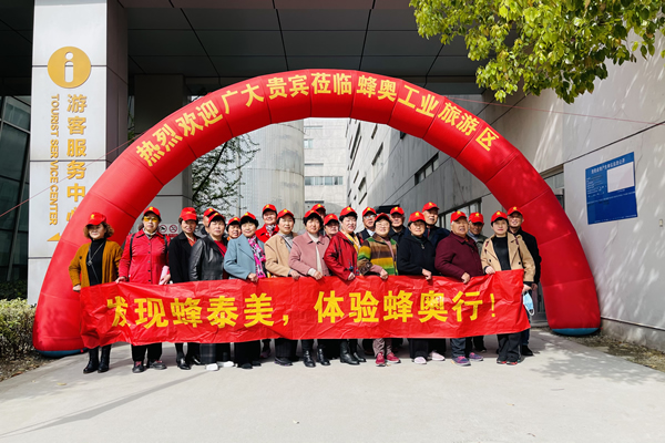 暖春四月，不負春光蜂奧行